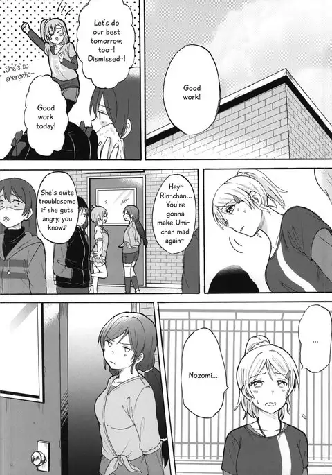 Dame Dame! My Darling | My Useless Useless Darling