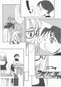 [Anthology] Comic Alice Club Vol. 2