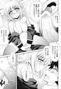 (SC57) [Leaz Koubou (Oujano Kaze)] DANGAN ANGEL (Danganronpa)