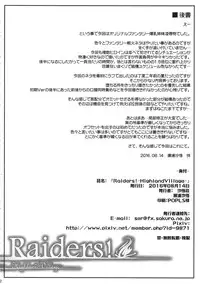 (C90) [Sago-jou (Seura Isago)] Raiders! -Highland Village-