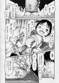 COMIC Megastore H 2003-08