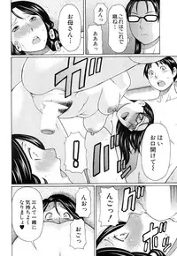 COMIC Mugen Tensei 2015-02 [Digital]