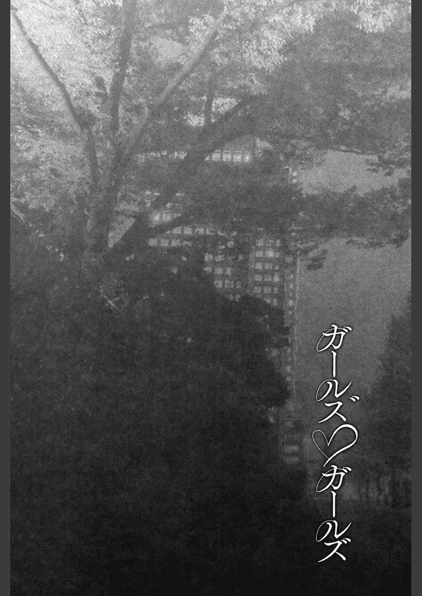 Omoide Tokyo | Tokyo Memories