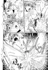 [Manabe Jouji] Ring x Mama 4