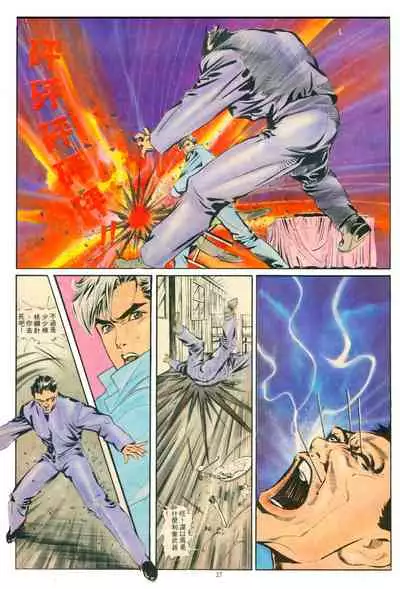 New A Moment of Romance~ Hadougirl