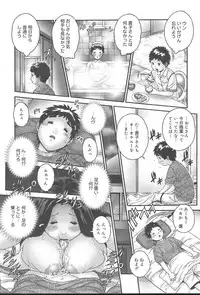COMIC MUGA [2004-10] Vol. 14