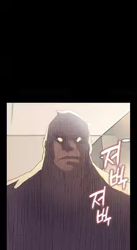 [Keum Sah Gong] Si-Eun Ch.1-41 (English)