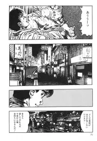 [Maeda Toshio] Mesu Kari Vol.4