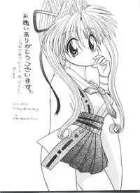 [Anthology] Naru Hina Plus 2 (Various)