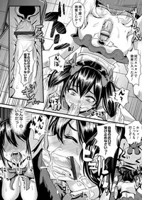 COMIC Magnum Vol. 64