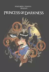 [Tanuma Yuuichirou] Princess of Darkness