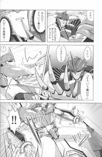 (C87) [PINKA PINQA (Sue)] Knock x Knock (Transformers)