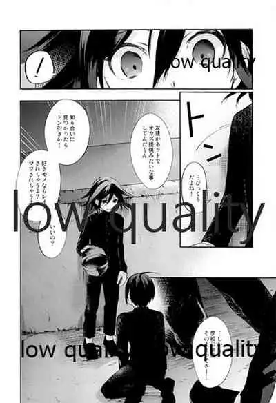 女装っ娘●×△□君のナマ配信