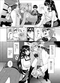 [Oshiruko Kan (Piririnegi)] Futanari! Oshioki Time 3 ~Shounen Saichoukyou Hen~ [Digital]