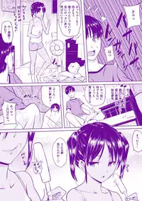 [Knuckle Curve] Onii-chan Kanshasai - Sexgiving Day [Digital]