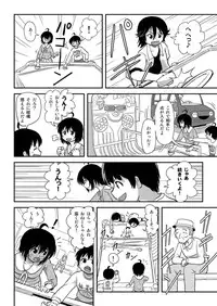 [Chimee House (Takapi)] Chiru Roshutsu 10 [Digital]