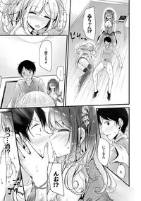 [Oouso] Ashiasobi [Digital]