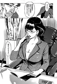 [Clone Ningen] Mesuryoku