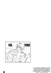 (C74) [KEMOKOMOYA (Komori Kei)] SheriRan MIXJUICE (Macross Frontier) [English]