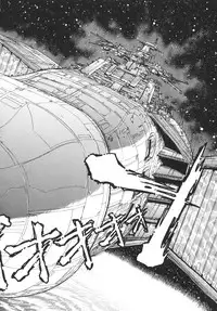 [Jinmu Hirohito] Tobaku Sentai Daisangen