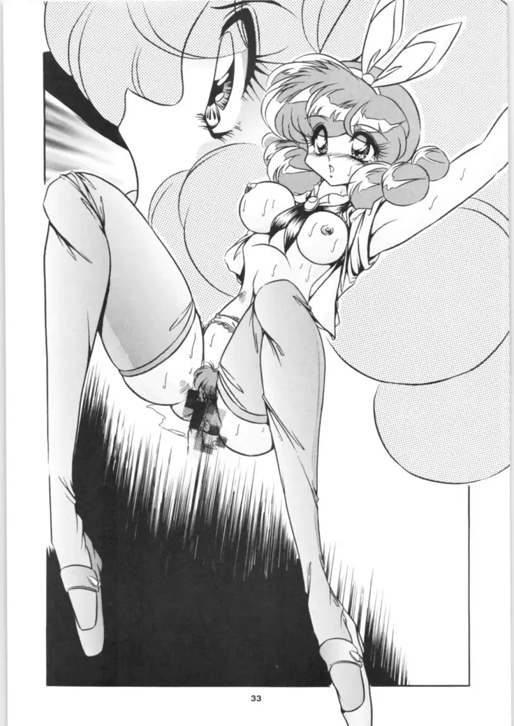 C-COMPANY SPECIAL STAGE 17