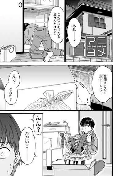 TEMPTATION