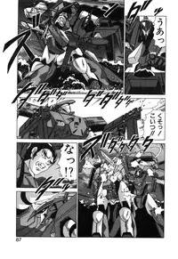 [Watanabe Yoshimasa] Sweet Rain