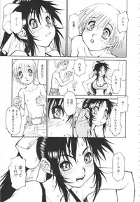 [Tanuma Yuuichirou] FAT BOY FAIRYTALE