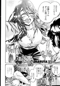 COMIC Penguin Club 2016-05