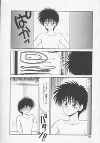 [Ikoma Ippei] Idol Toy Yuki