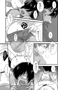 (C78) [Ad-Hoc (Gonta Kahoru)] K.O. Round 6 (Summer Wars)