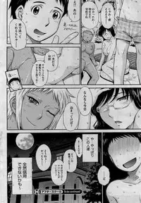 COMIC HOTMiLK 2011-06