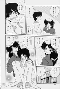 [Nanami Shizuka] Rakuen no Yuuwaku