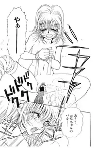 [Naritayama Brian] HEISEI SIKIJYOU KYOUSITSU