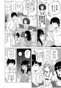 COMIC LO 2013-02 Vol. 107