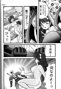 [Kacchu Musume (Various)] Girochin Daitouryou (Various)