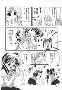 [Usami Wataru] Prism