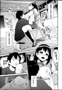 COMIC Purumelo 2013-08