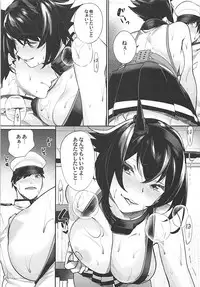 [Yakiniku Teikoku (MGMEE)] Kiwami Umaniku Tabehoudai (Kantai Collection -KanColle-) [2018-07-20]