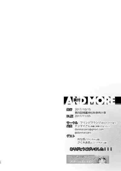 [Fringe Flange (Donmai-san)] Scarlet Conflict 3 (Touhou Project) [Digital]