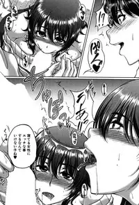 [Kakitsubata Kanae] Bosai Gokan Ch. 1-2