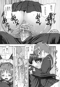 [Ashiomi Masato] PINKS LINKS