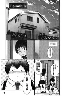 [Shiwasu no Okina] Enkou Oji-san [Chinese]