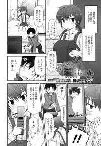 COMIC Megamilk 2010-12 Vol. 06