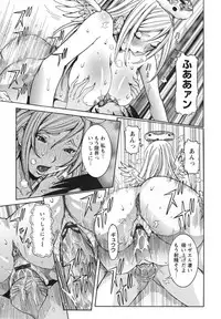 [Nico Pun Nise] Tenshi no Kagai Jugyou