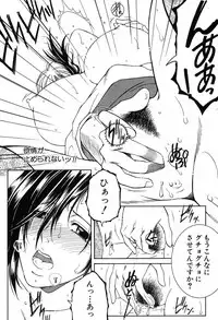 COMIC MILF 2017-12 Vol. 39 [Digital]