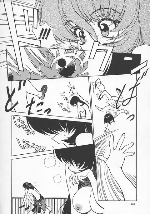 Sensei no Tsuyabokuro 1