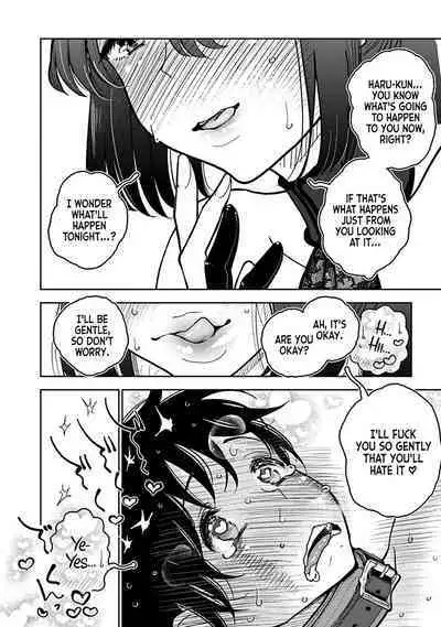 Anata ga Amaku Nedaru Made | Until You Beg so Sweetly