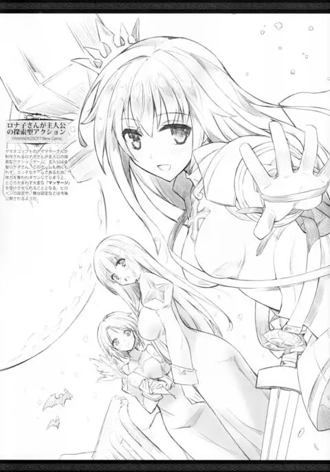 unRighteousness Plantae