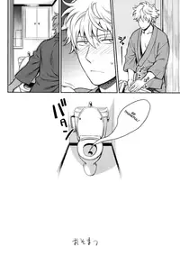 (SPARK8) [3745HOUSE, tekkaG (Mikami Takeru, Haru)] No Talking Man (Gintama) [English]